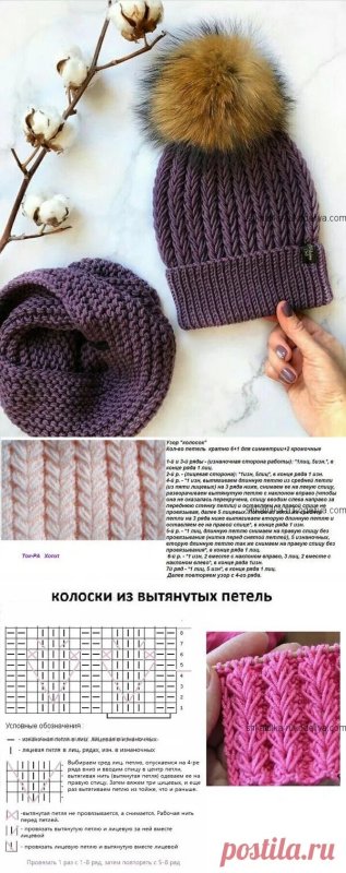 Вязание шапки узором колоски спицами