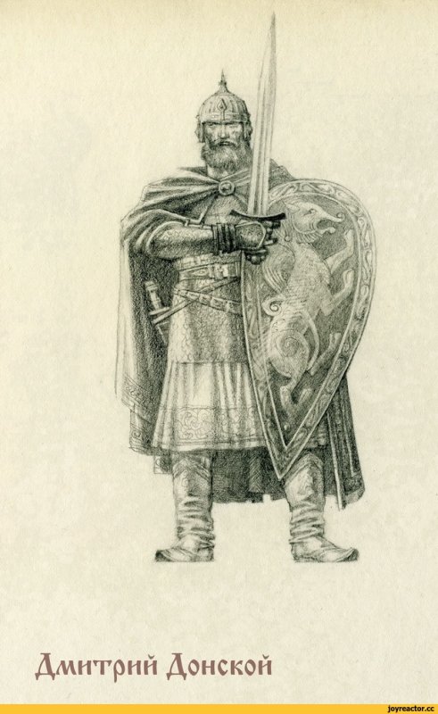 Воин Дмитрий Донской