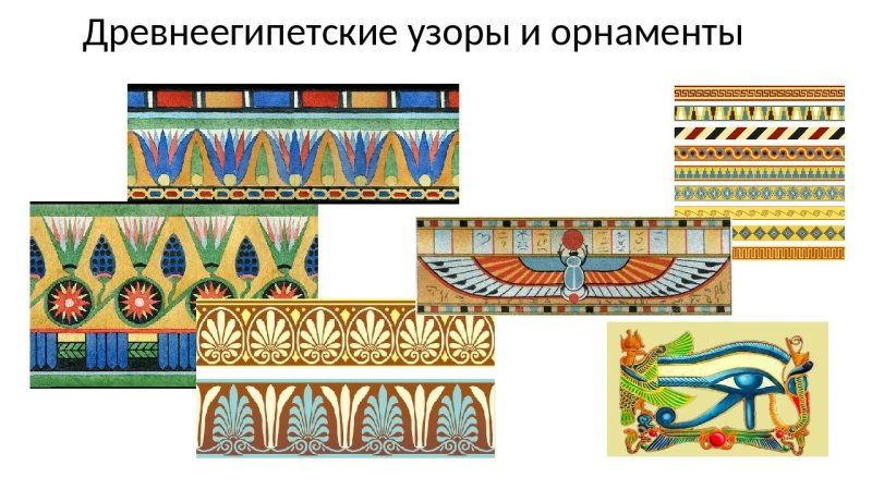 Зооморфный орнамент древнего е