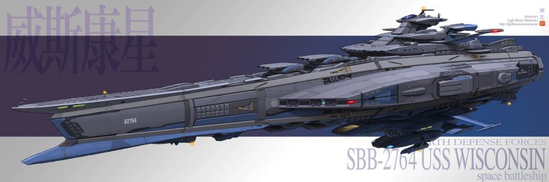 Yamato Space Battleship концепт