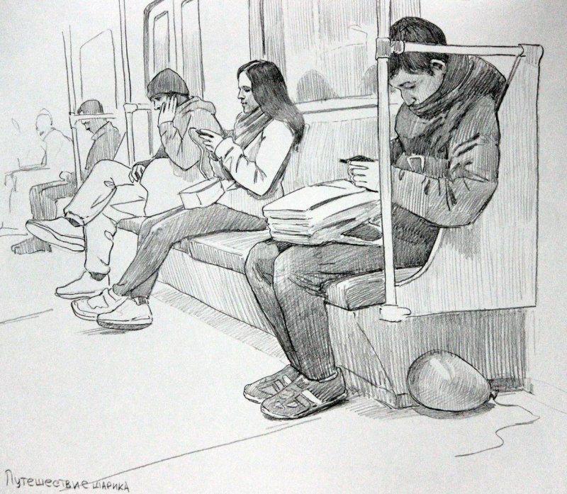 Эскиз человека