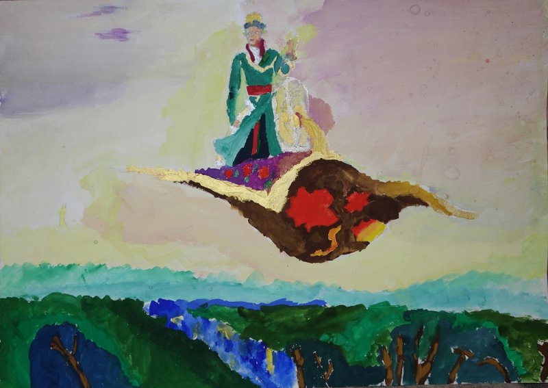 Ковёр самолёт