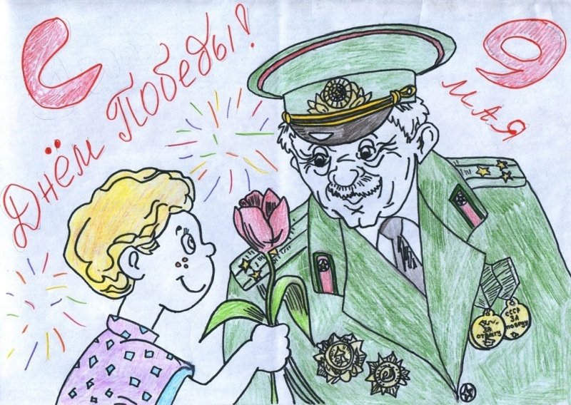Рисунок ко Дню Победы