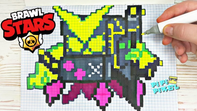 Рисунки по клеткам Brawl Stars