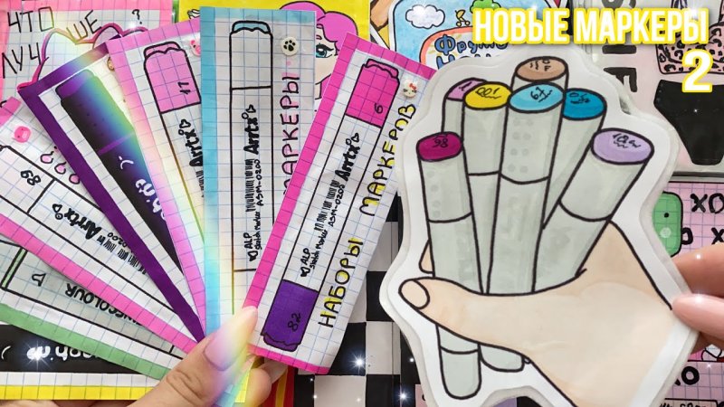 Идеи для распаковки бумажных сюрпризов