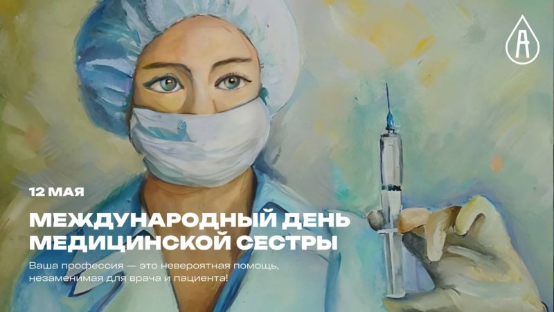 Медики красивые