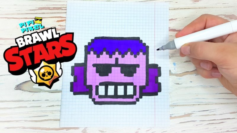 Рисунки по клеточкам БРАВЛ