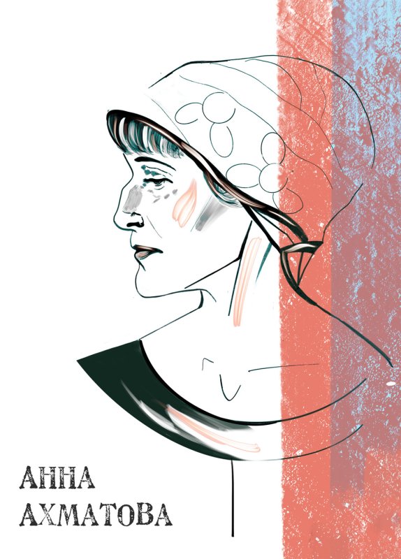 Ахматова Анна Андреевна портрет