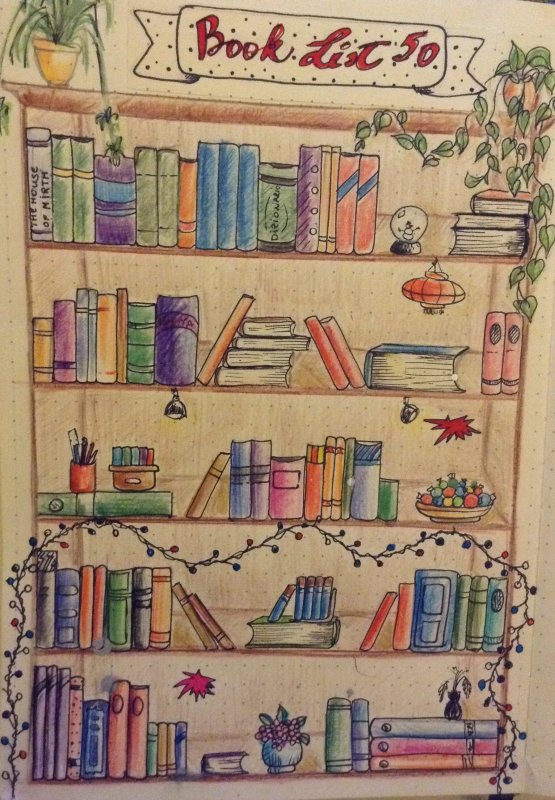 Книжная полка для ежедневника