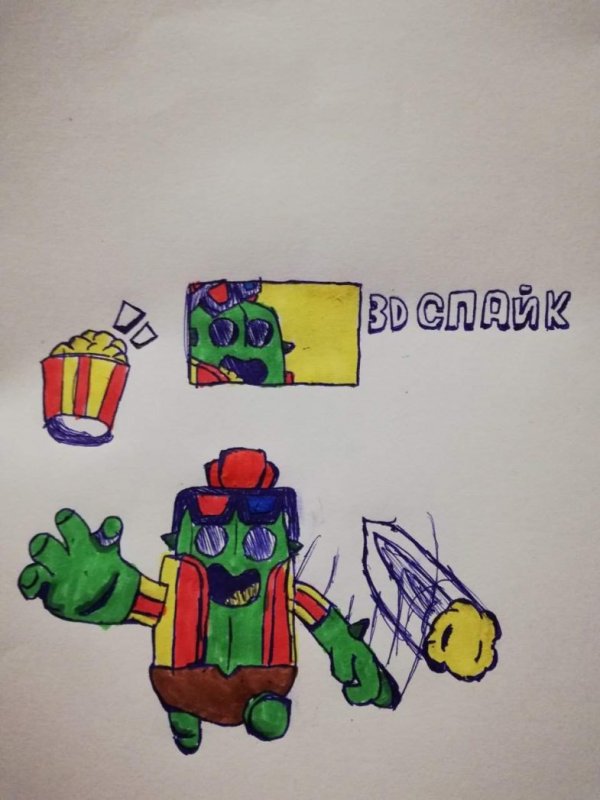 Скины на спайка