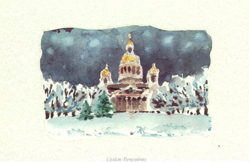 Дореволюционная акварель