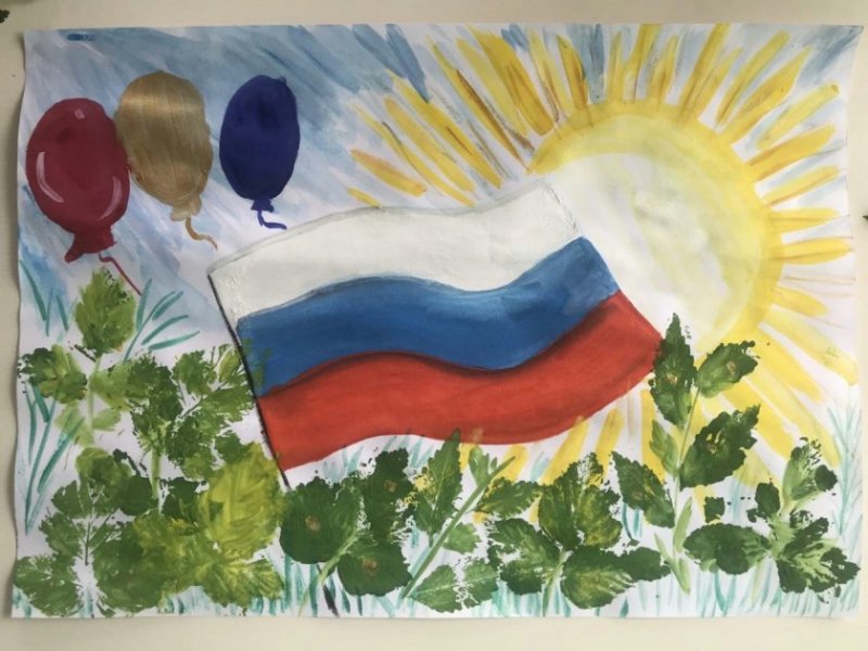Рисунок ко Дню флага
