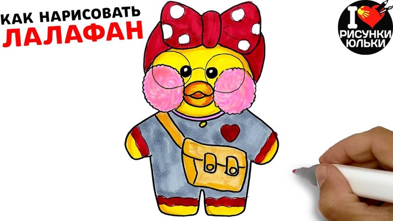 Уточка из бумаги лалалфанфан
