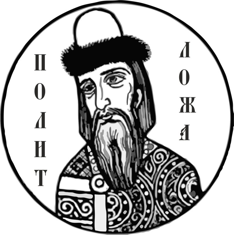 Ярослав Владимирович Мудрый 1019 1054