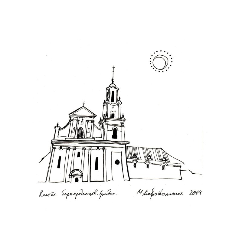 Зарисовка Гродно