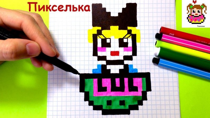 Рисование по клеточкам куклы