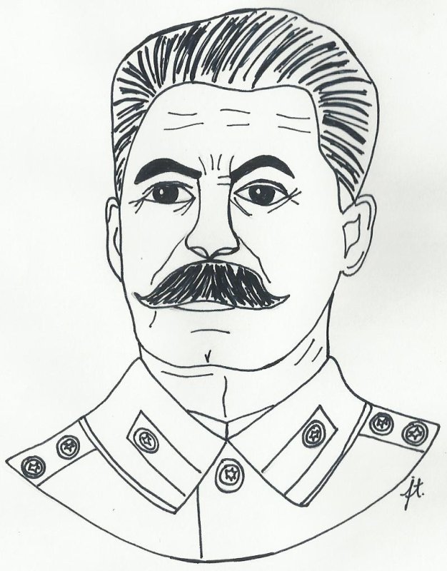 Сталин