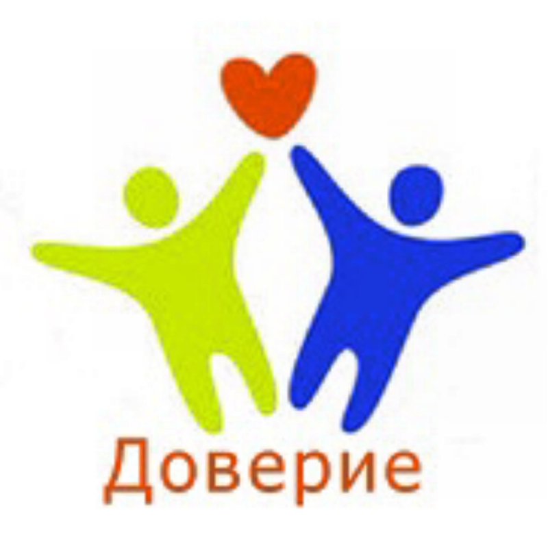 Доверие эмблема
