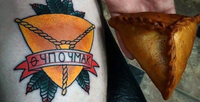 Эчпочмак тату