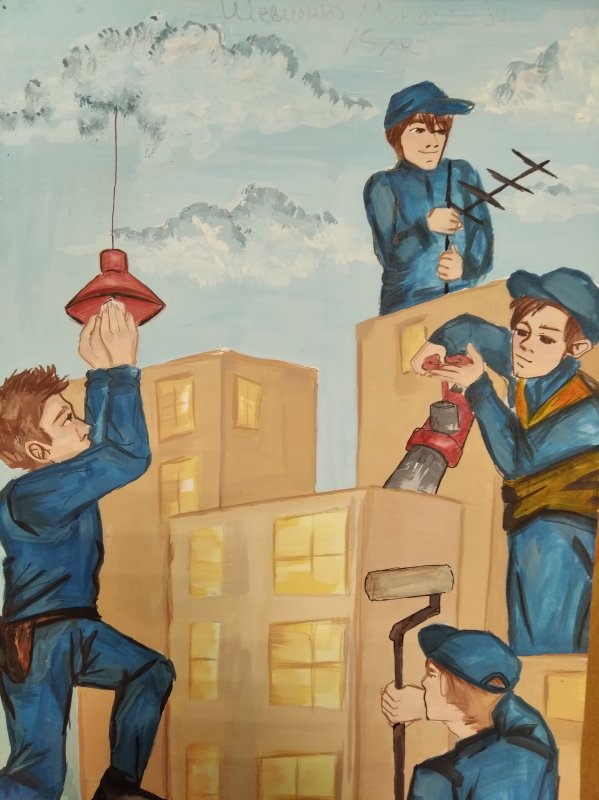 Жилищно-коммунальное хозяйство глазами детей