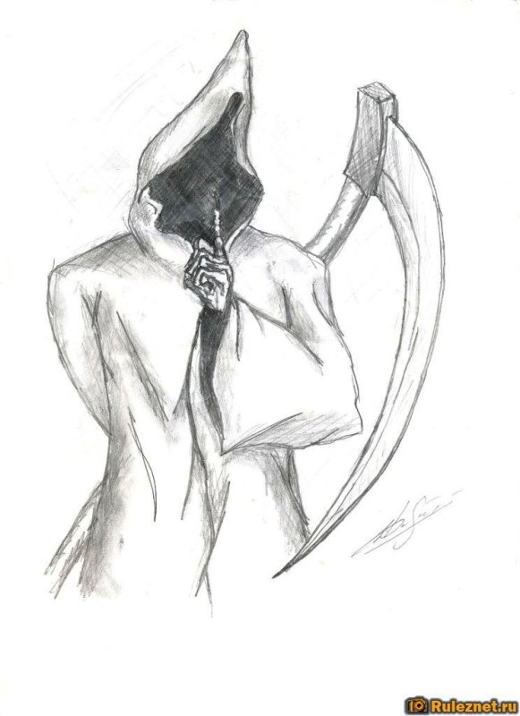 Смерть рисунок