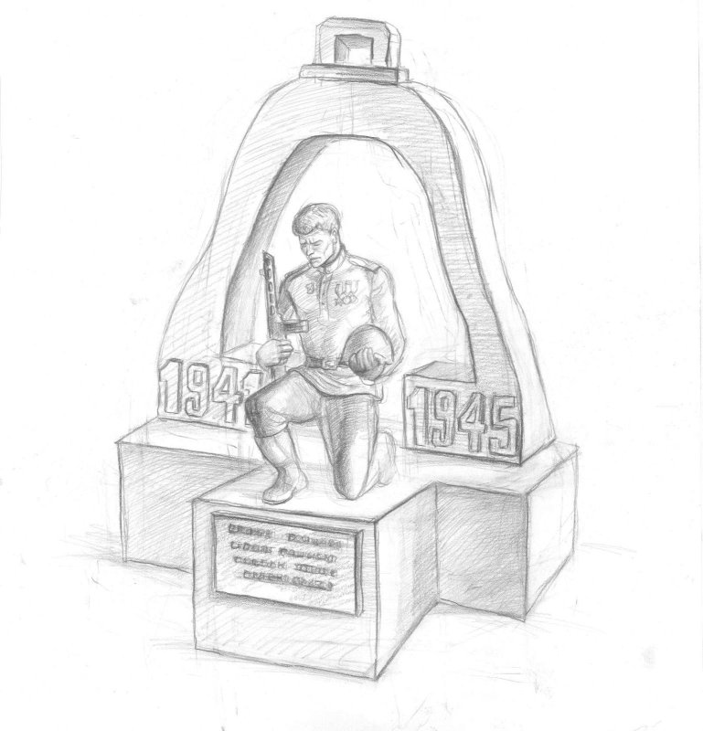 Памятник рисунок