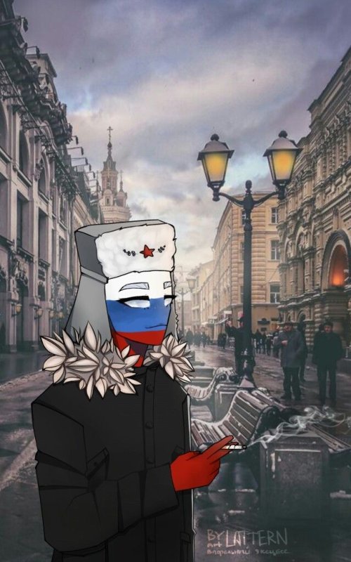 Страны арт Россия