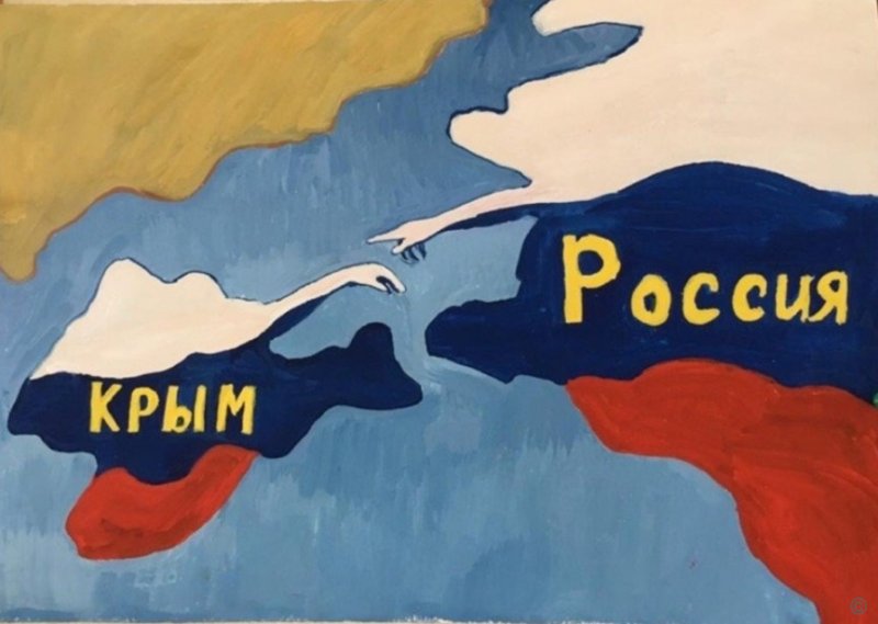 Рисунок на тему Крымская Весна