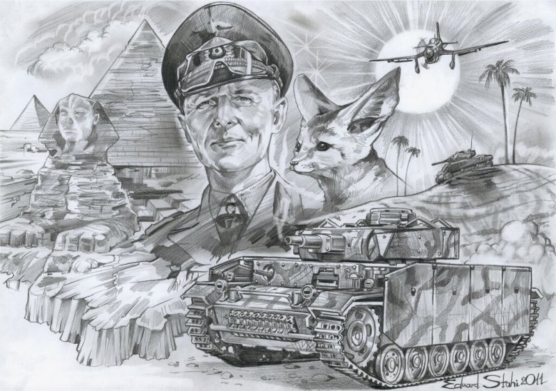 Пустынный Лис Эрвин Роммель