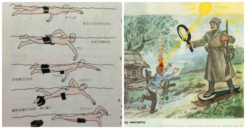 Рисунки в школьных учебниках