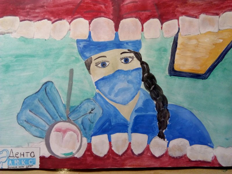 Рисунок на тему моя профессия стоматолог