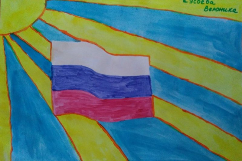 Детские рисунки ко Дню России