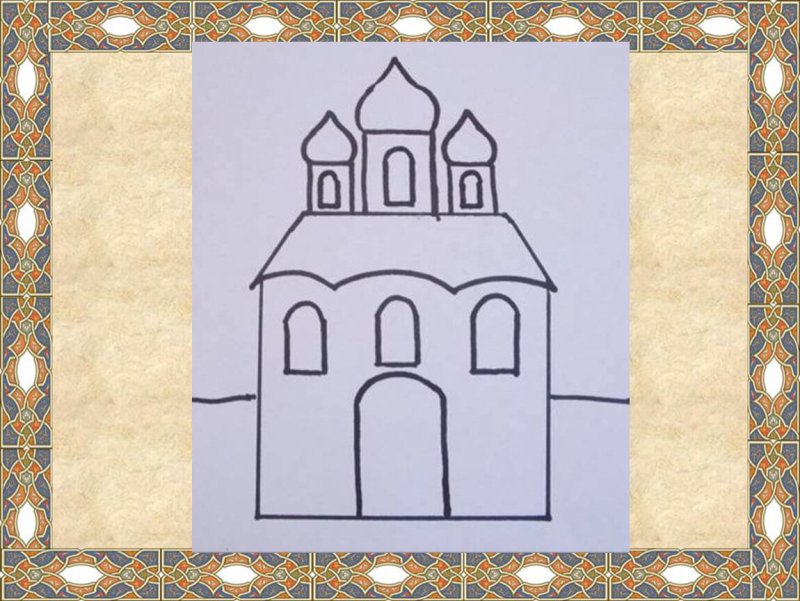 Аппликация храм