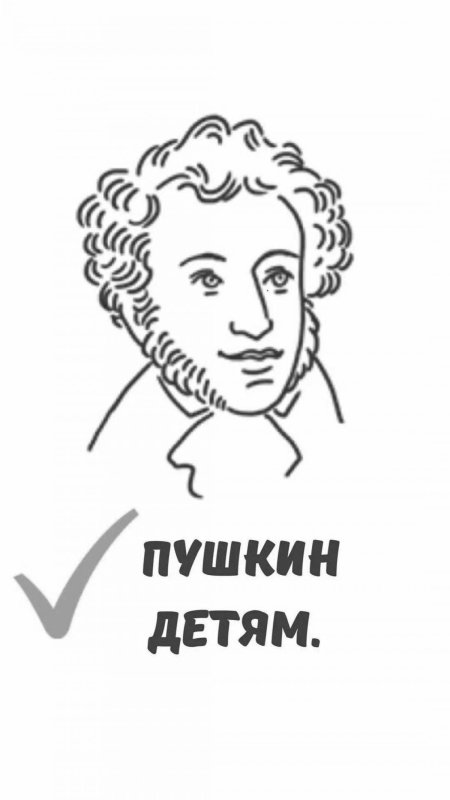 Александр Сергеевич Пушкин карандашный портрет