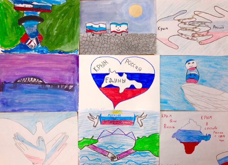 Рисунок на тему Крым и Россия
