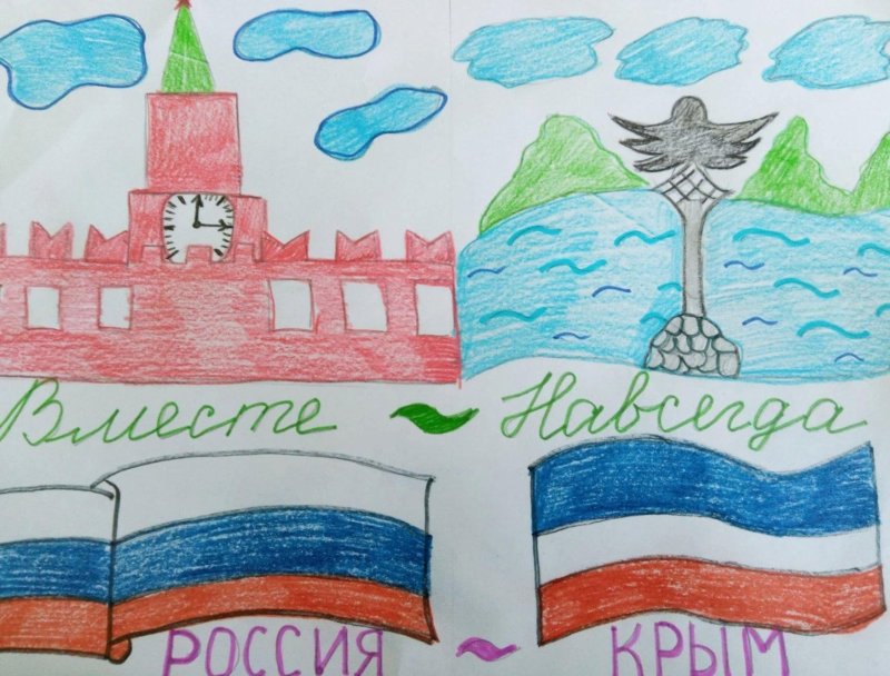 Крым наш