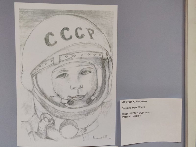 Гагарин рисунок карандашом