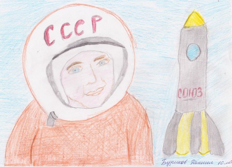 Дети рисуют Гагарина