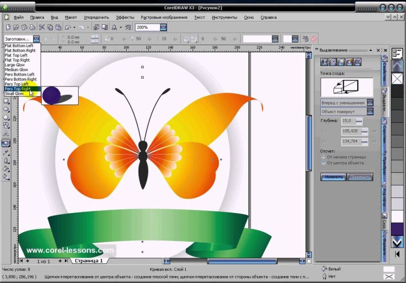 Графической программы coreldraw