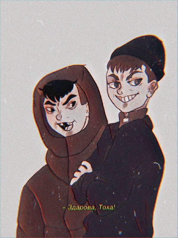Оля и Бяша шип арты