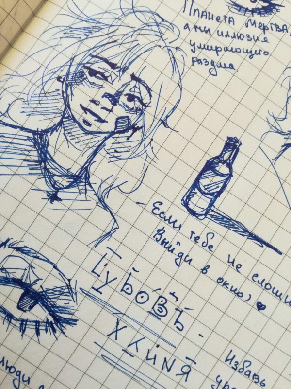 зарисовки ручкой в тетради