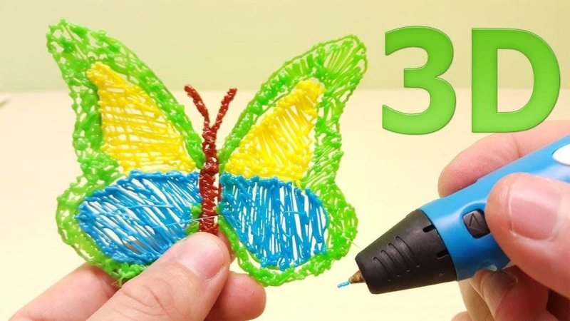 бабочка 3д ручкой