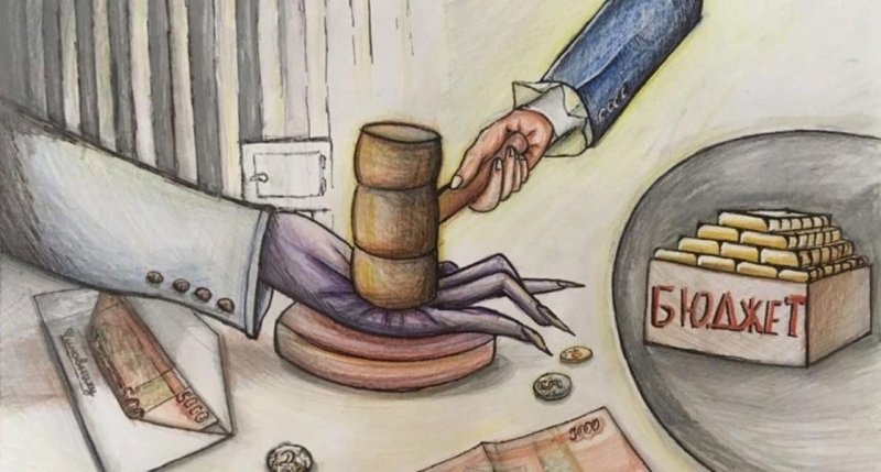 Рисунок на тему экономика