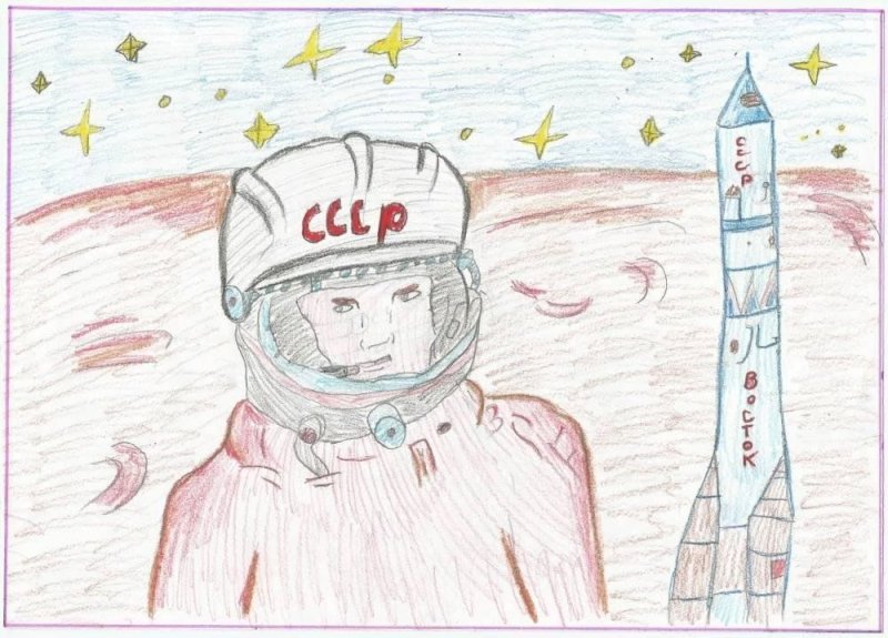 Рисунок ко Дню космонавтики