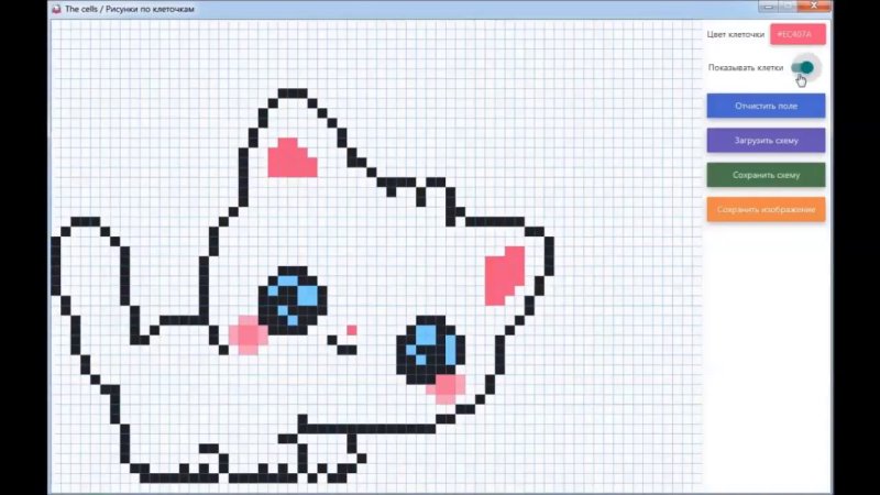 рисунки по клеточкам милые котики