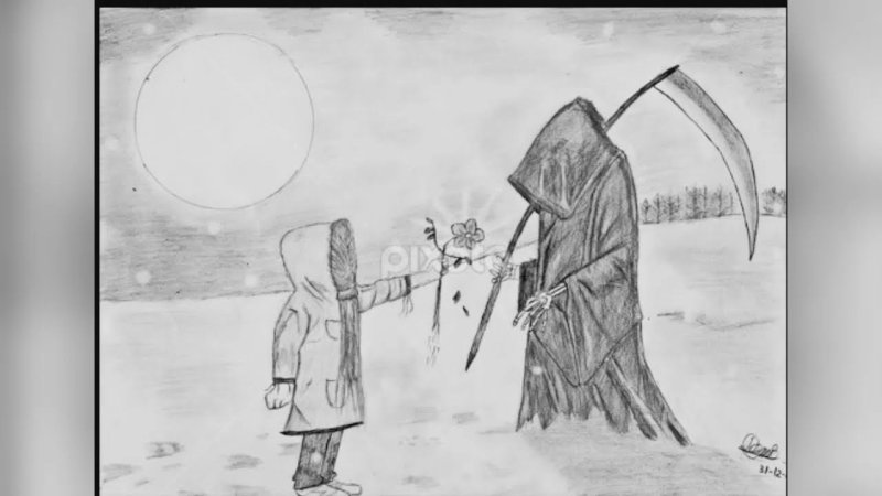 Смерть рисунок