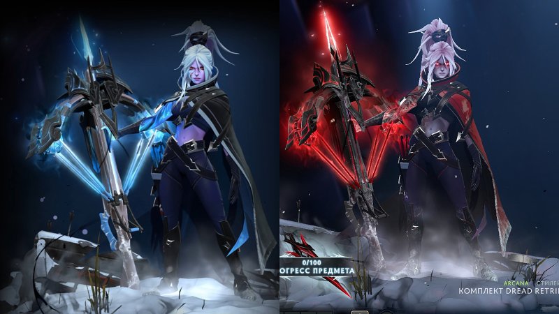 Аркана на Drow Ranger Dota 2