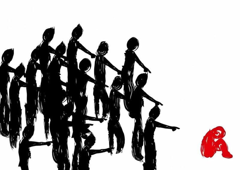 Изгой в обществе