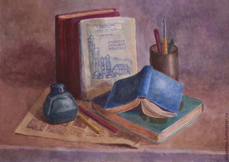 «Натюрморт с книгами»