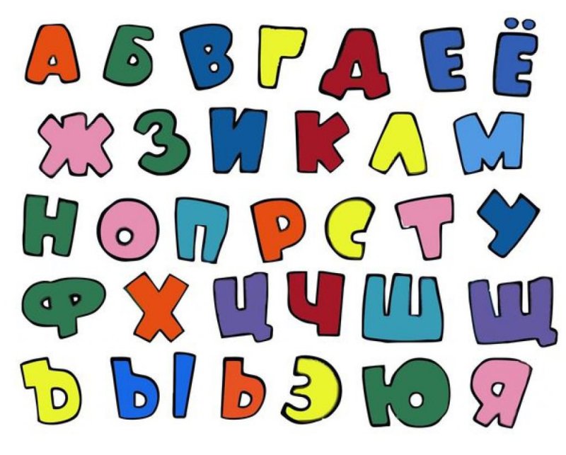 Красочные буквы алфавита